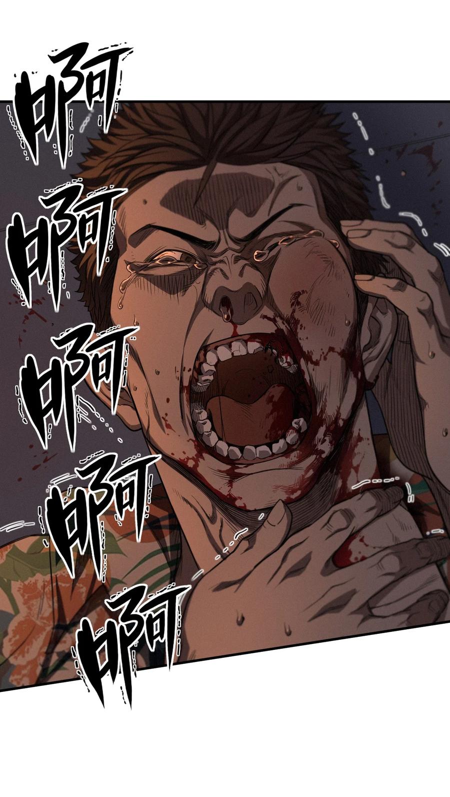 灵笼 · 月魁传 49话 三面盟友 第21页