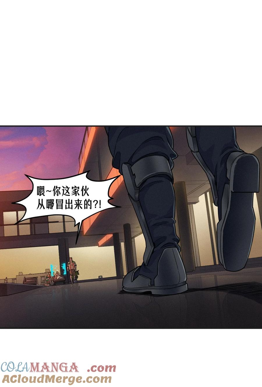 灵笼 · 月魁传 49话 三面盟友 第10页