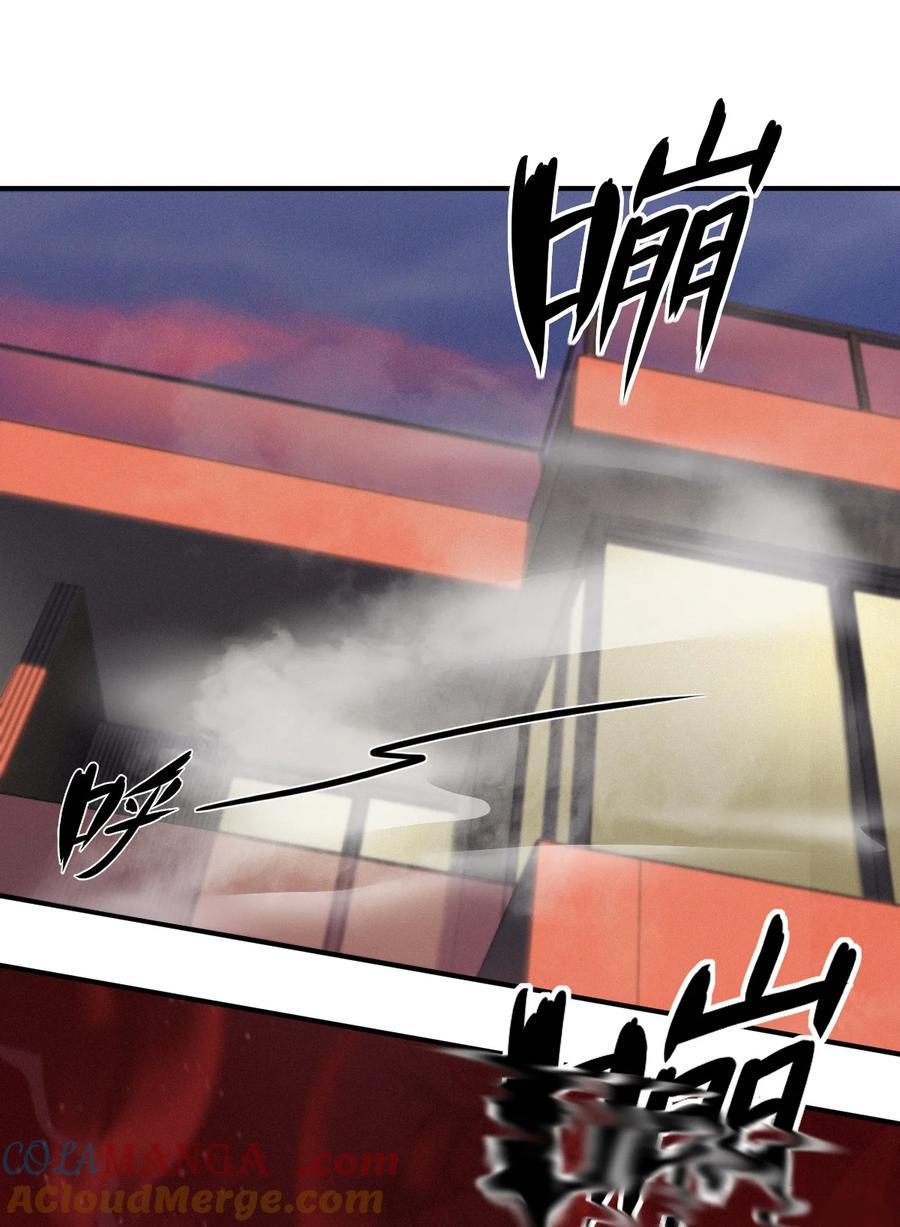 灵笼 · 月魁传 49话 三面盟友 第28页