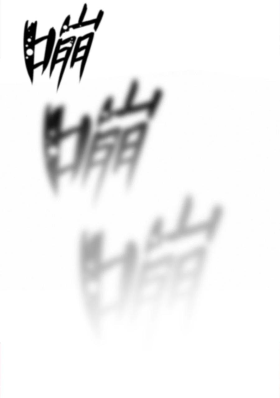 灵笼 · 月魁传 49话 三面盟友 第30页