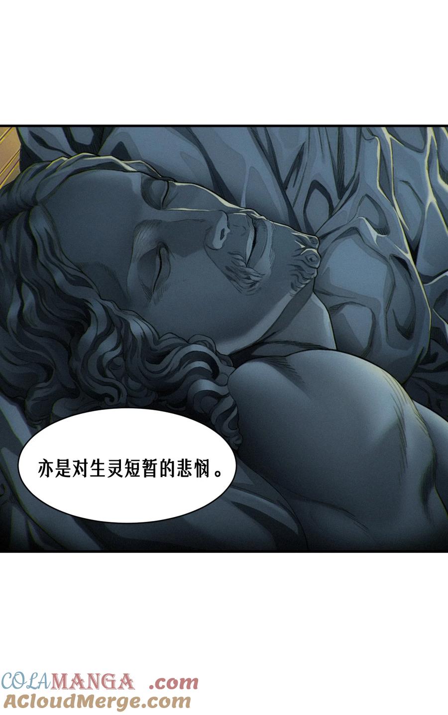 灵笼 · 月魁传 50话 赫斯之威 第19页