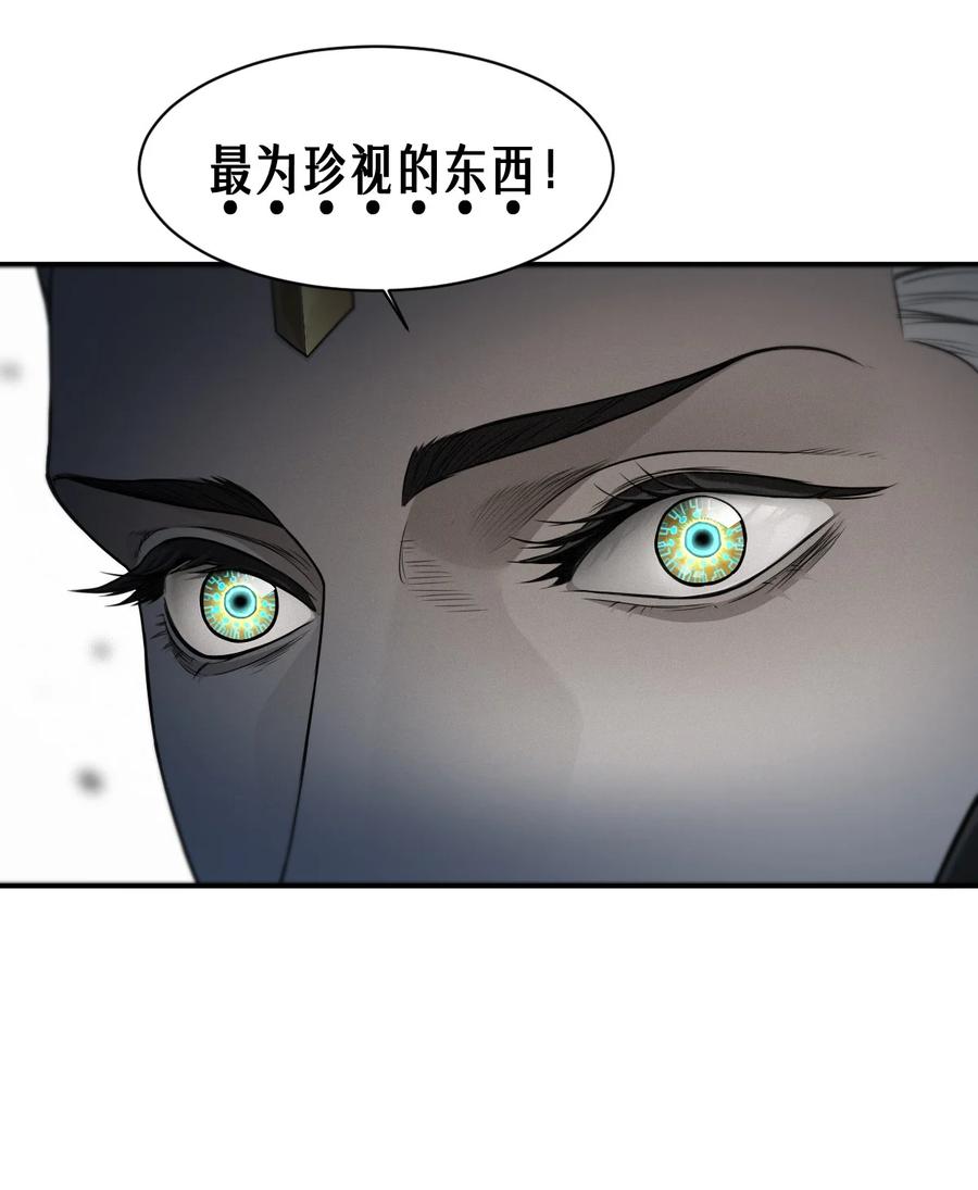 灵笼 · 月魁传 50话 赫斯之威 第65页