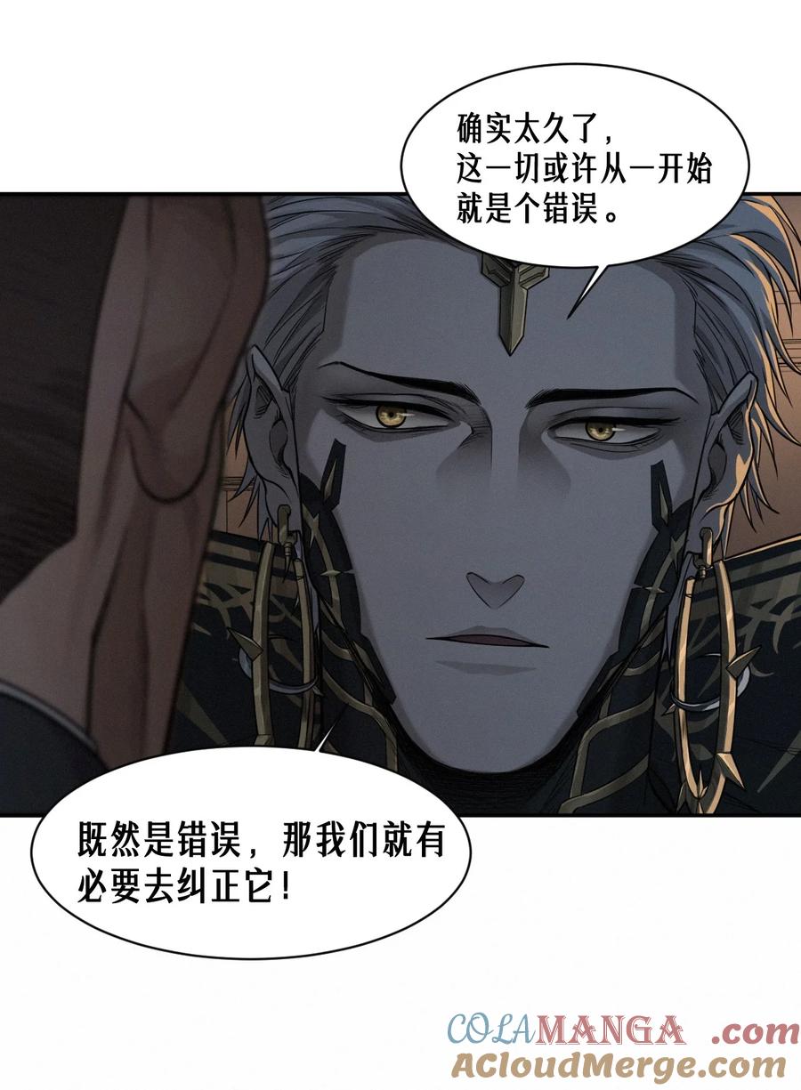 灵笼 · 月魁传 50话 赫斯之威 第49页