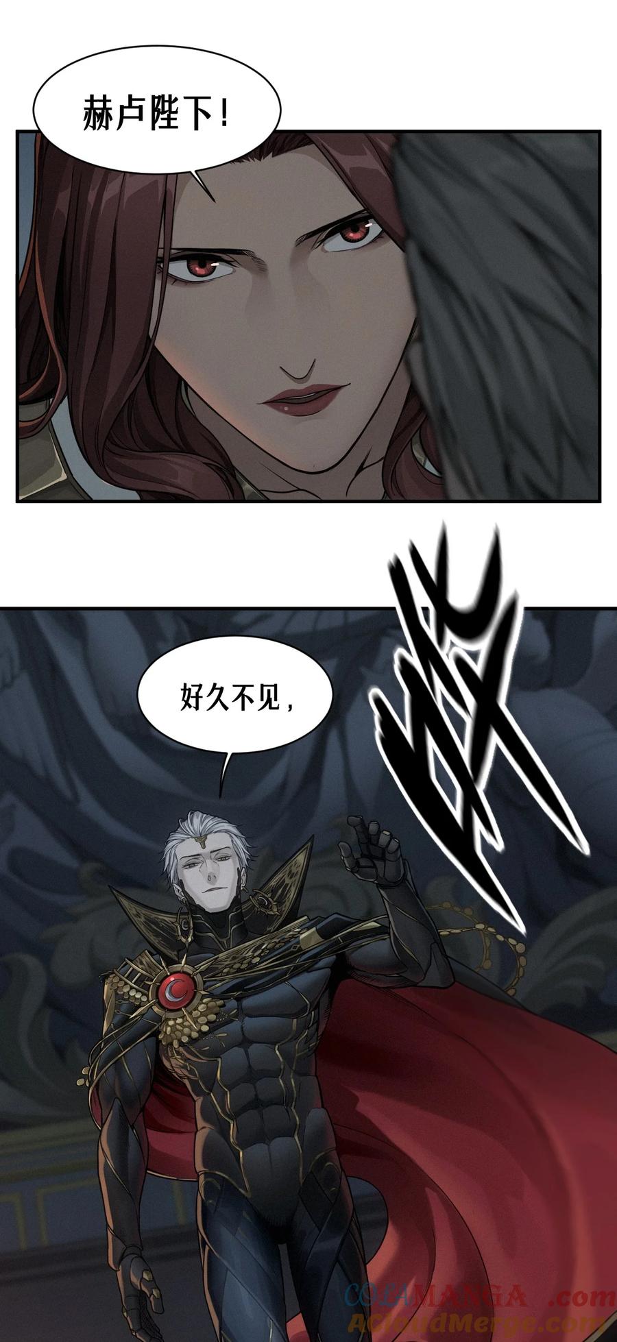 灵笼 · 月魁传 50话 赫斯之威 第28页