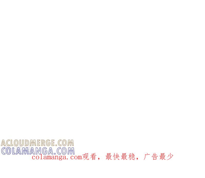 《总裁的追妻实录》第26话 第11页