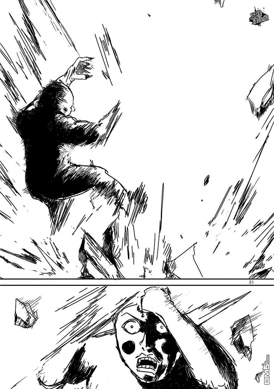 灵能百分百 - 第8-2话 - 第4张图