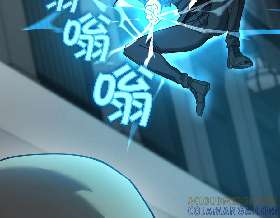 《萨满Shaman》第100话 压制 第45页