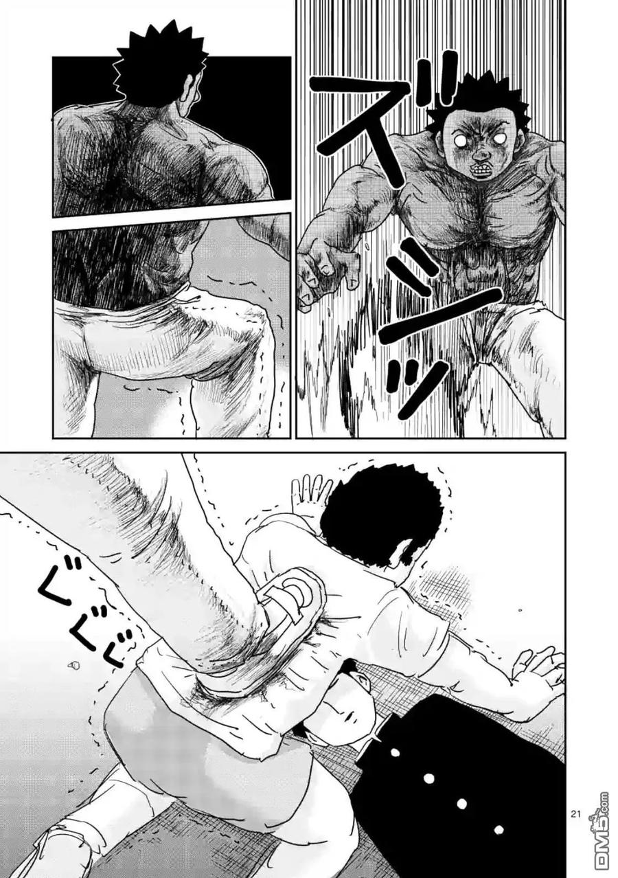 灵能百分百 - 第85-2话 - 第6张图