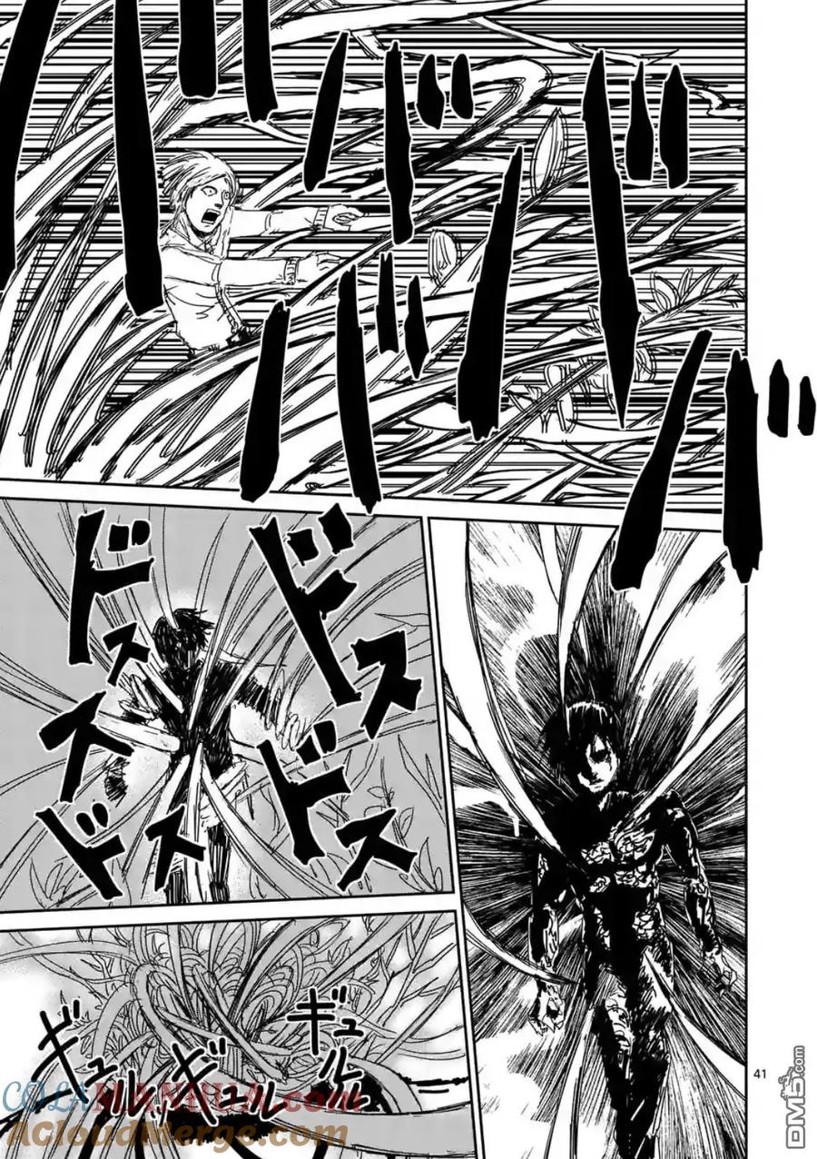 灵能百分百 - 第87-4话 - 第6张图