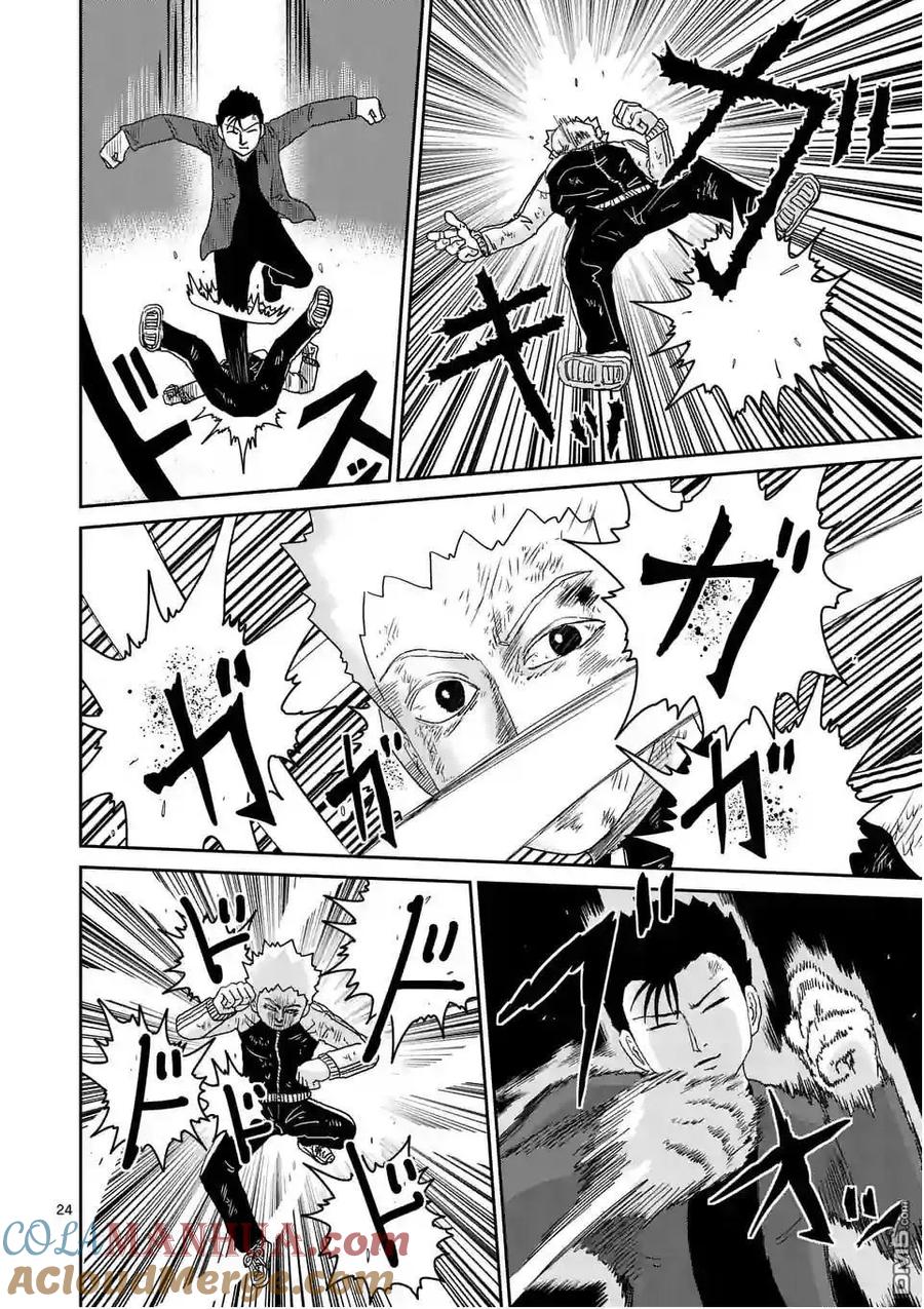 灵能百分百 - 第88-3话 - 第7张图