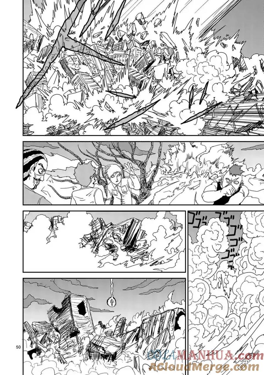 灵能百分百 - 第90-9话 - 第3张图