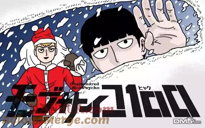 灵能百分百 - 第90-10话 - 第10张图