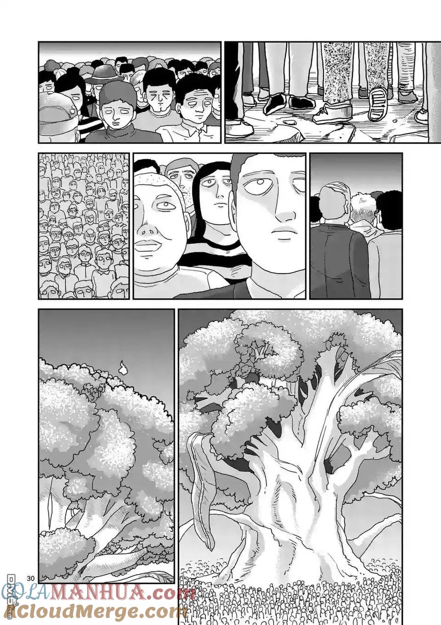 灵能百分百 - 第92-3话 - 第11张图