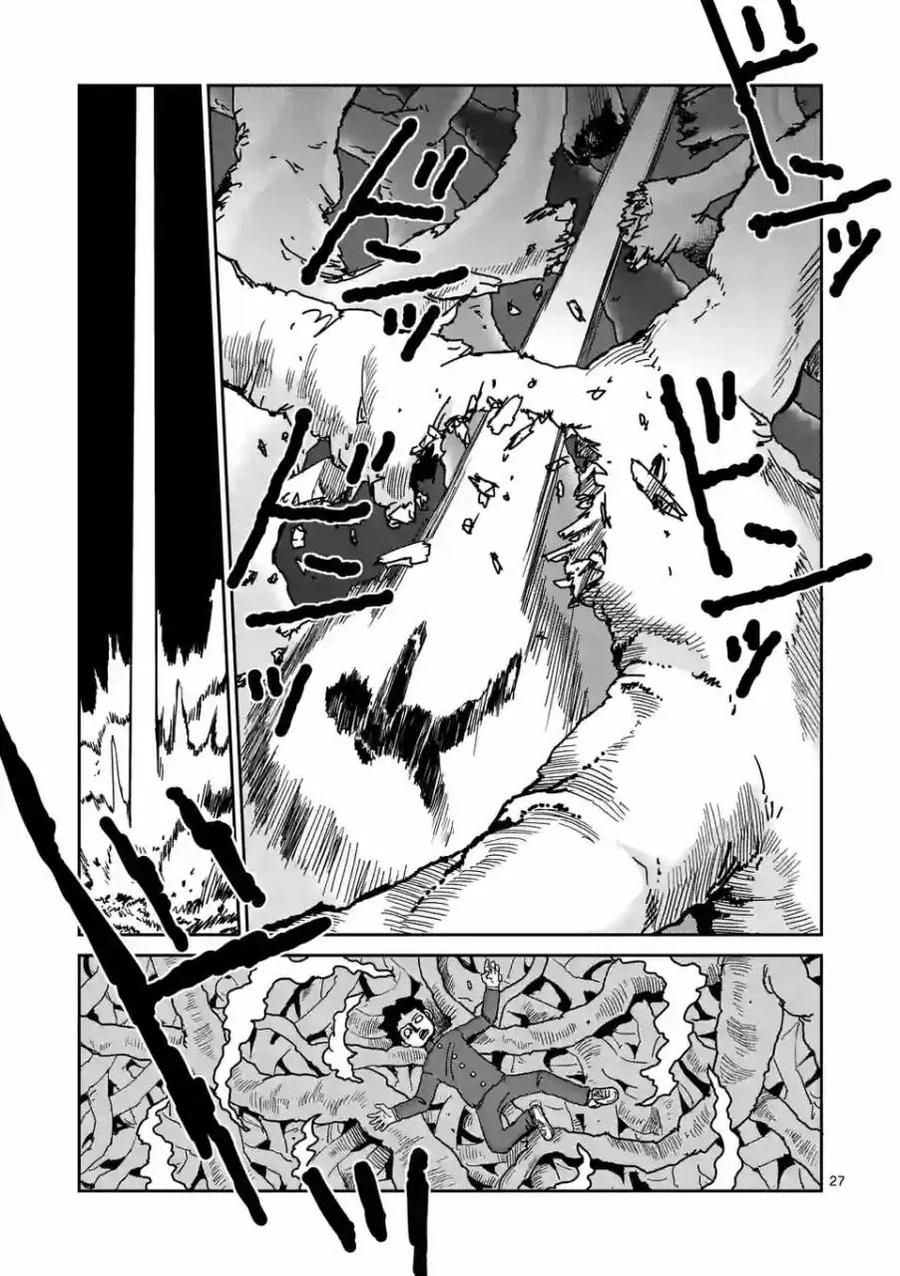 灵能百分百 - 第97-4话 - 第7张图