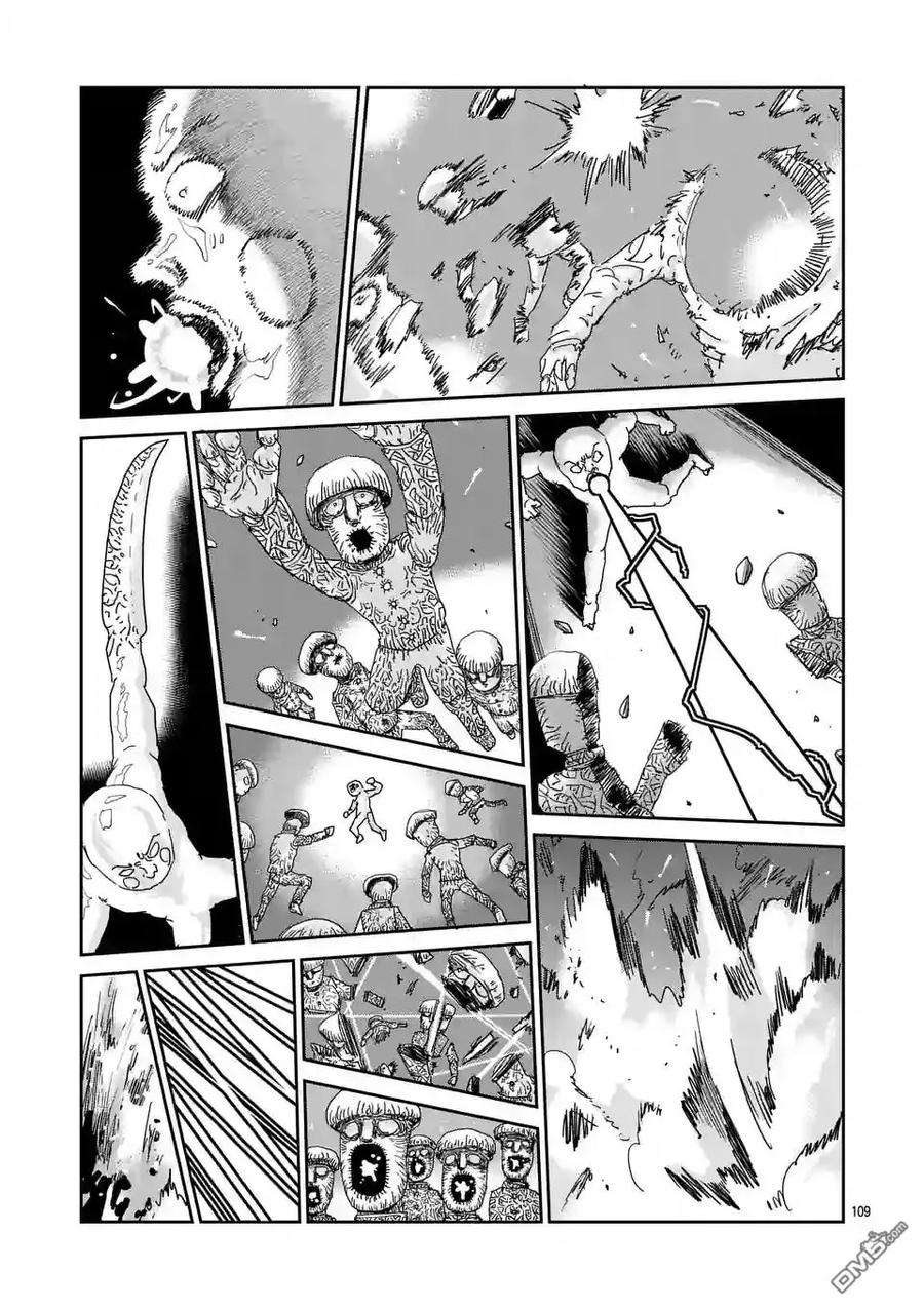 灵能百分百 - 第97-12话 - 第10张图