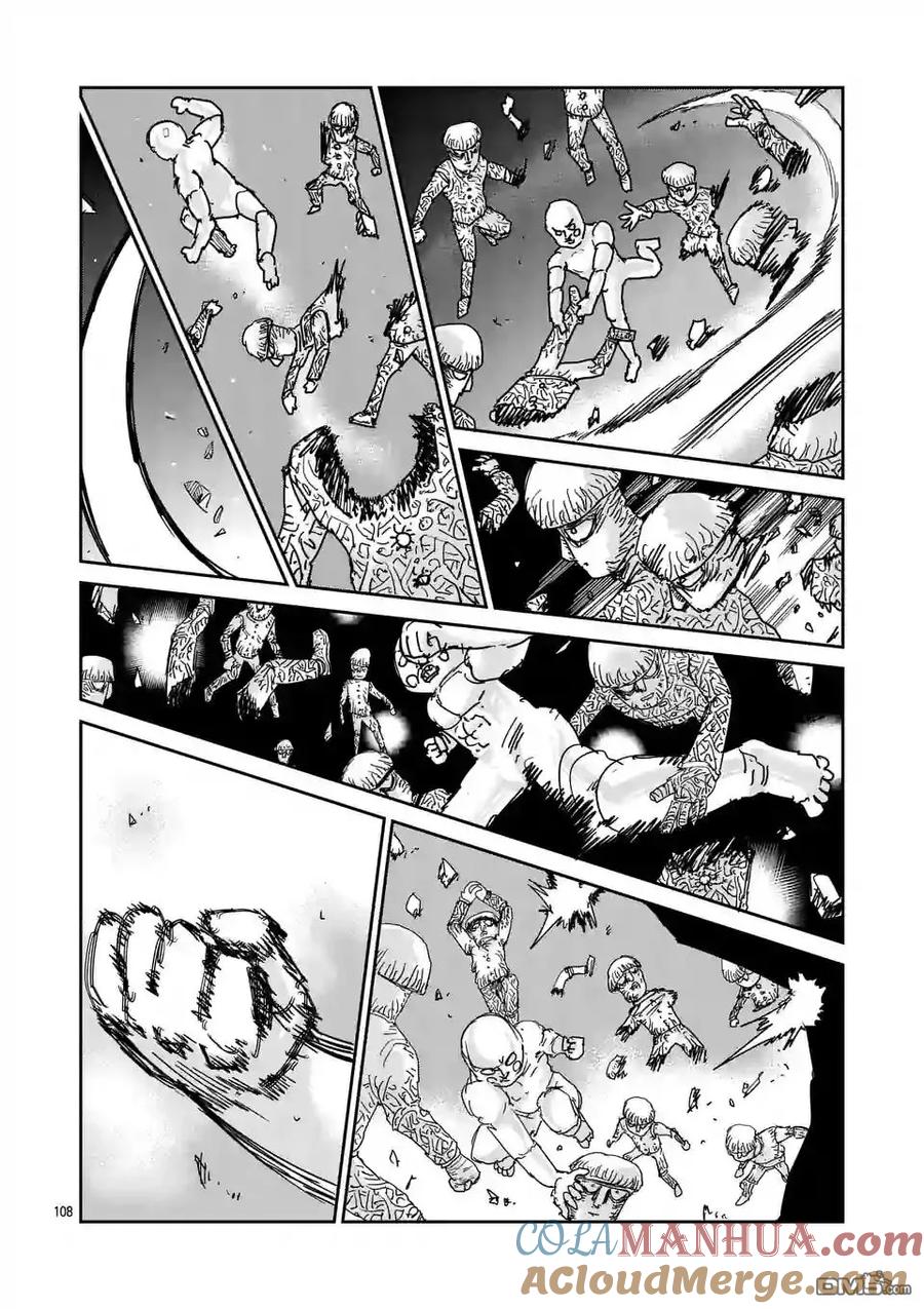 灵能百分百 - 第97-12话 - 第9张图