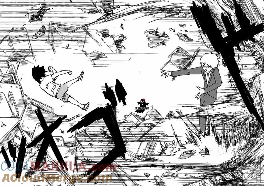 灵能百分百 - 第15话 从发根开始的消失 - 第13张图