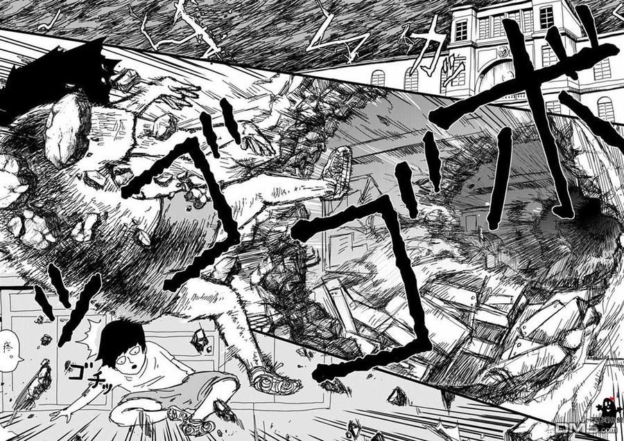 灵能百分百 - 第15话 从发根开始的消失 - 第16张图