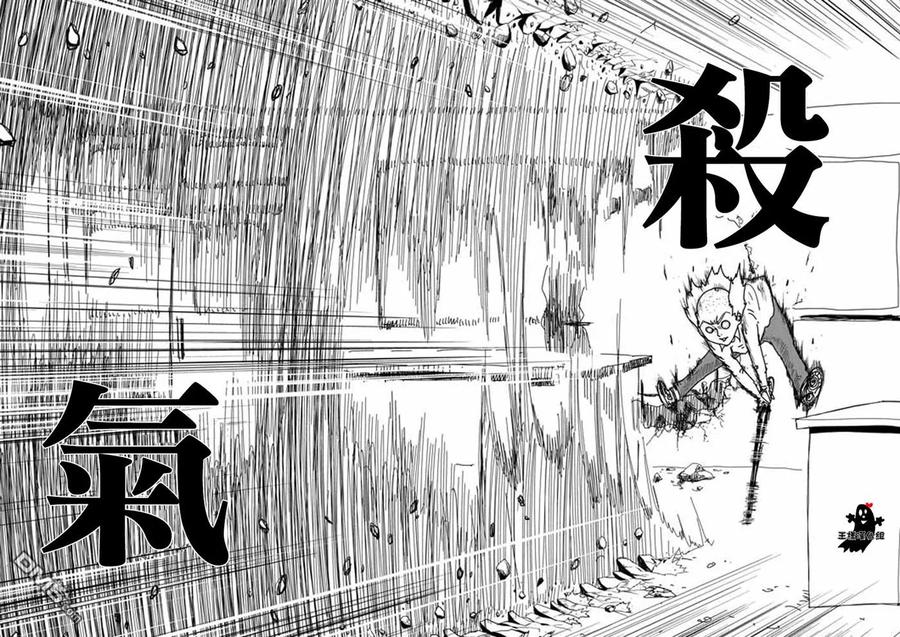 灵能百分百 - 第16话 败军之将不足言勇 - 第8张图