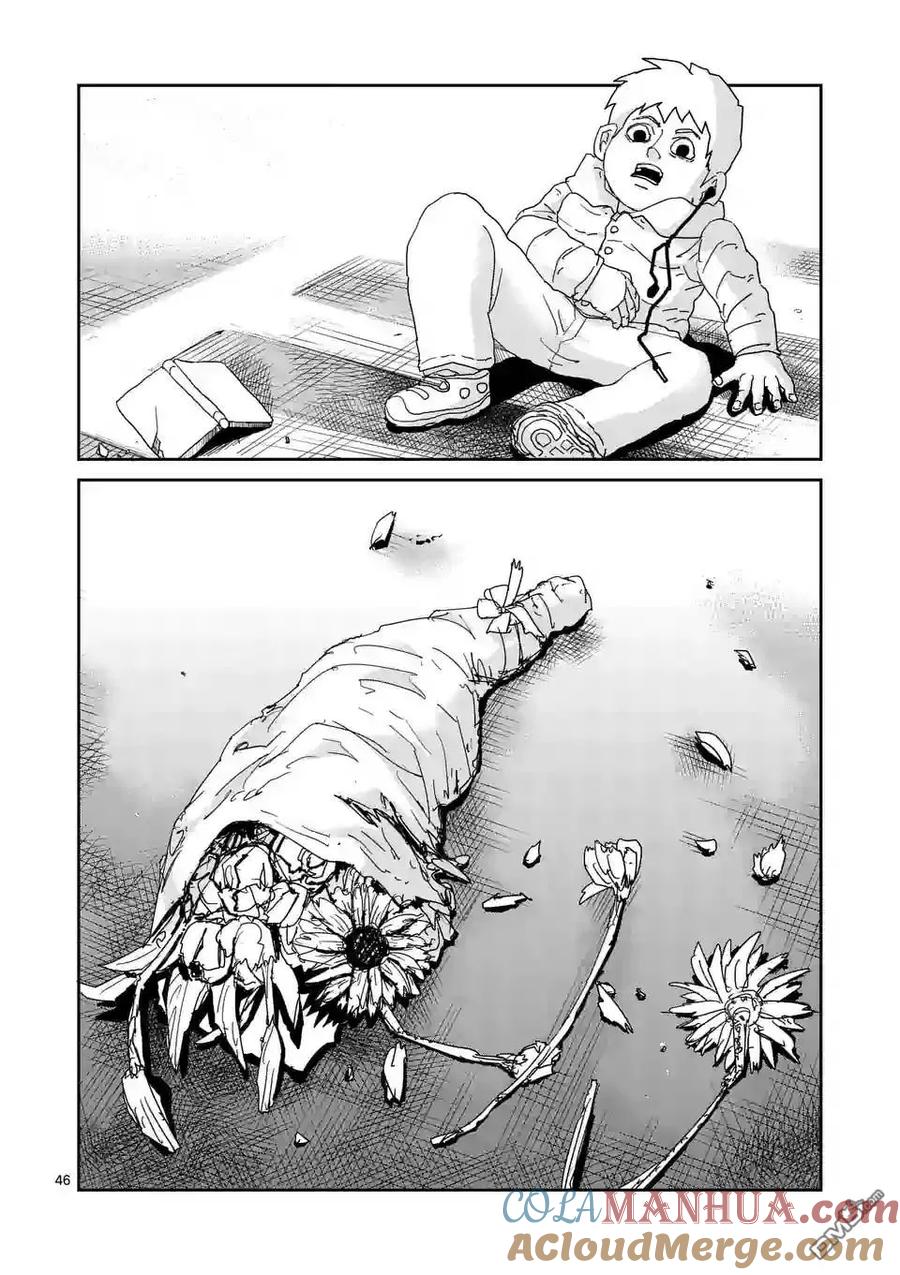 灵能百分百 - 第99-4话 - 第11张图