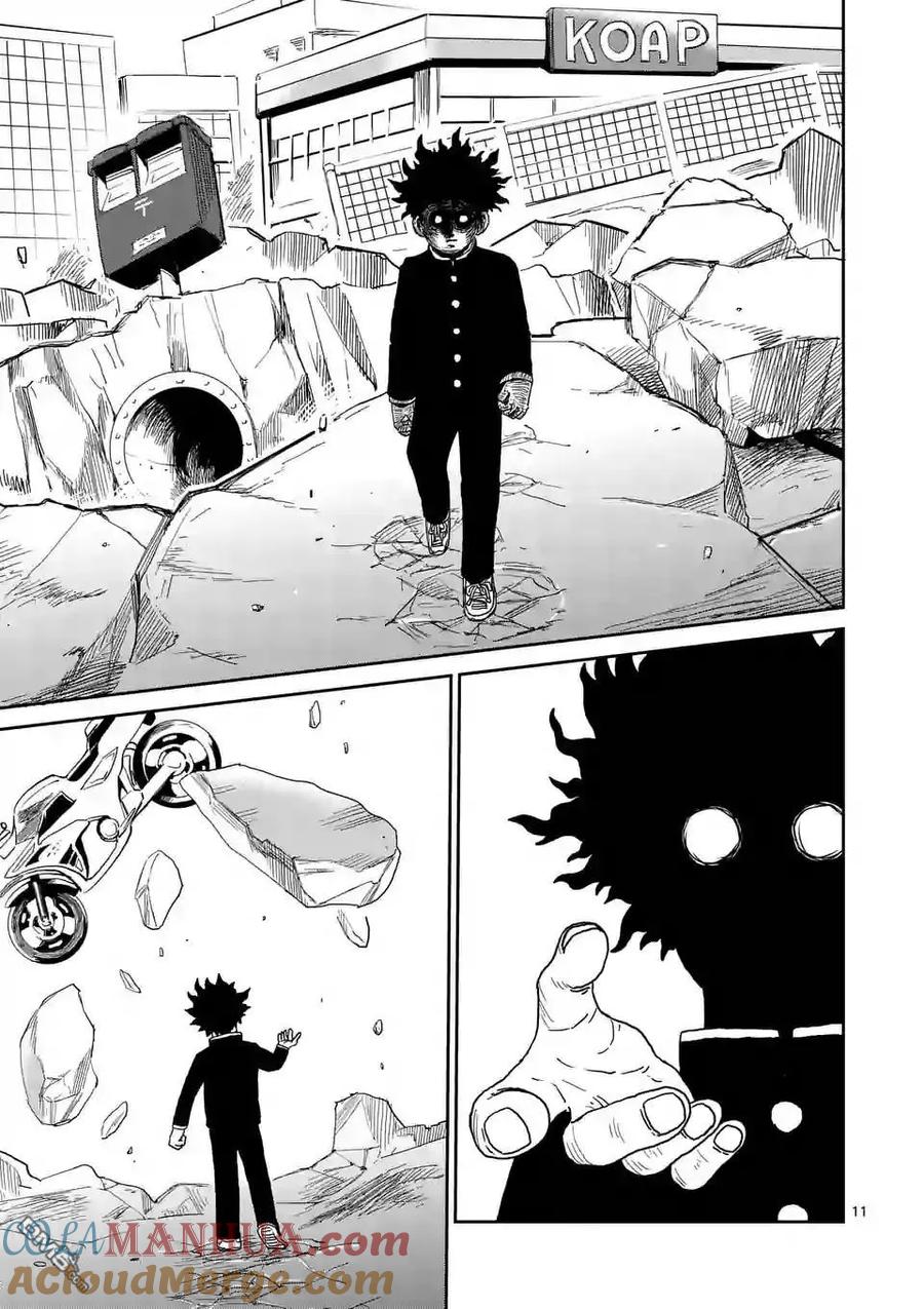 灵能百分百 - 第100-1话 - 第11张图