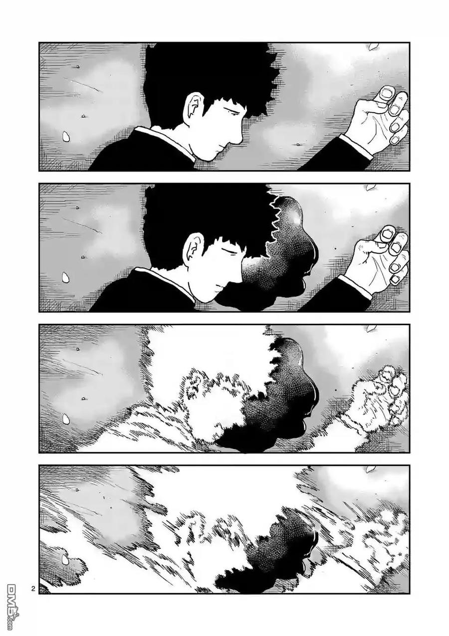 灵能百分百 - 第100-1话 - 第2张图