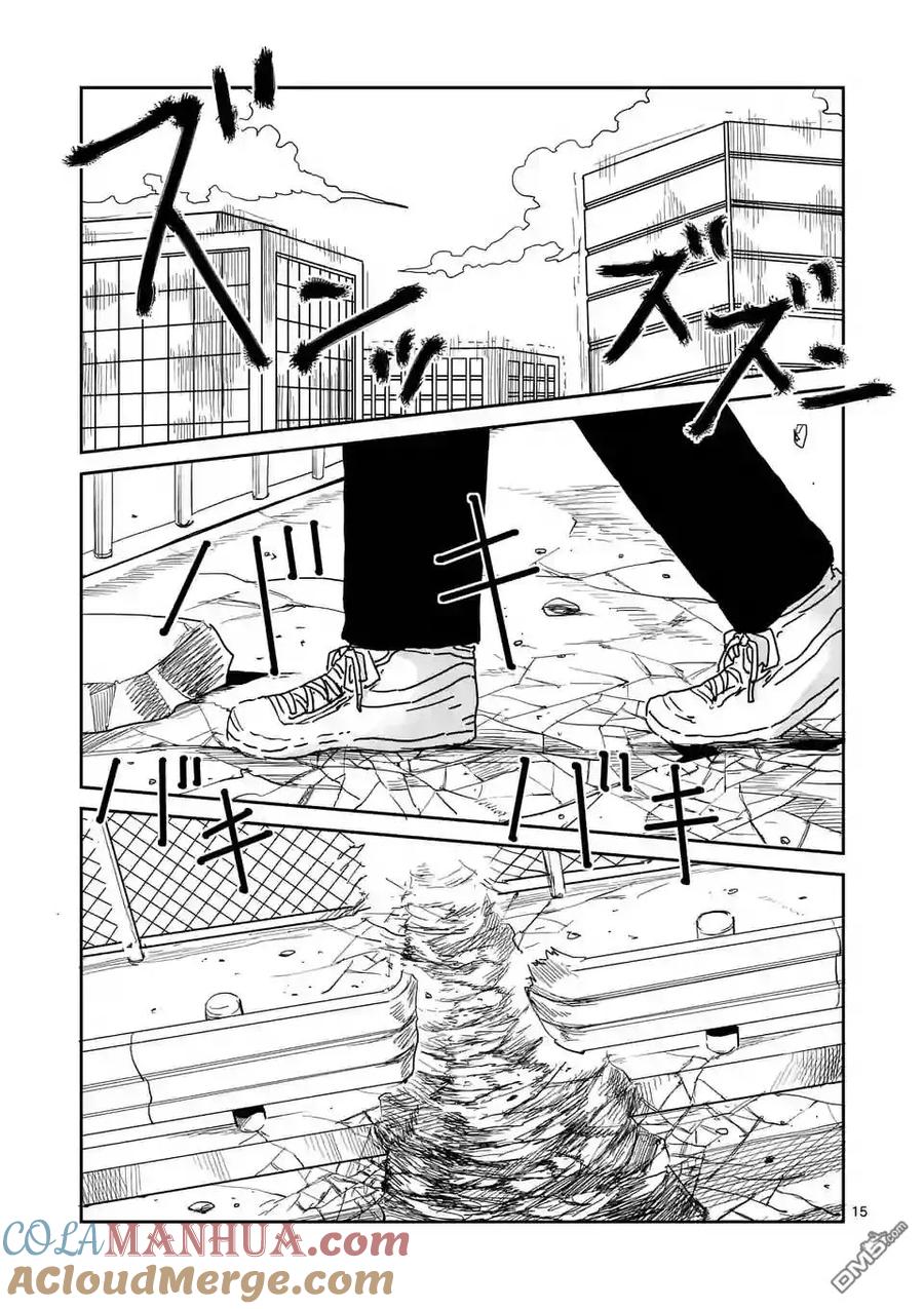 灵能百分百 - 第100-2话 - 第2张图