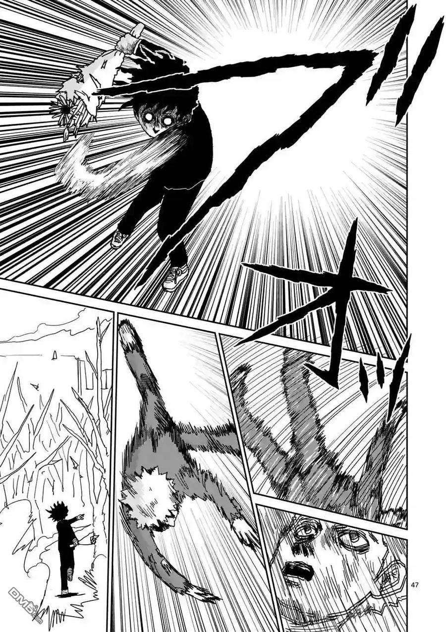 灵能百分百 - 第100-4话 - 第12张图