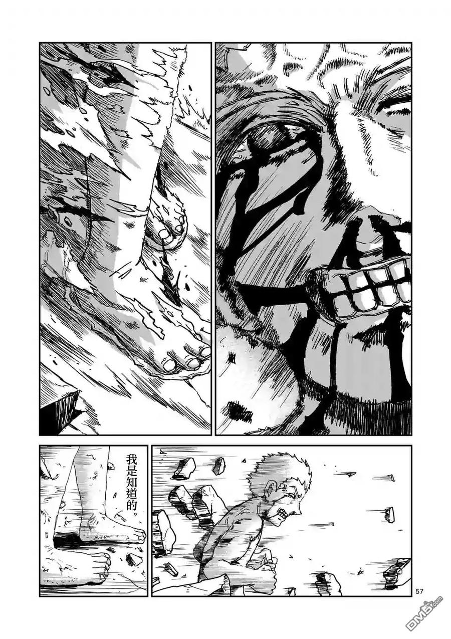 灵能百分百 - 第100-5话 - 第10张图