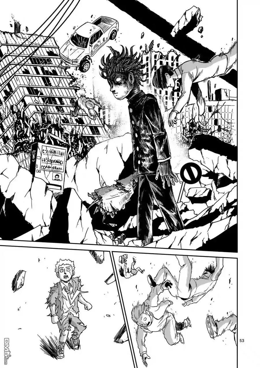 灵能百分百 - 第100-5话 - 第6张图