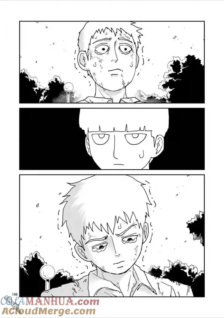 灵能百分百 - 第100-17话 - 第3张图