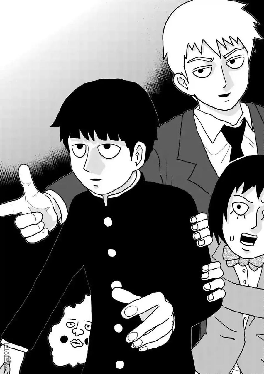 灵能百分百 - 第101话 最终话 - 第16张图