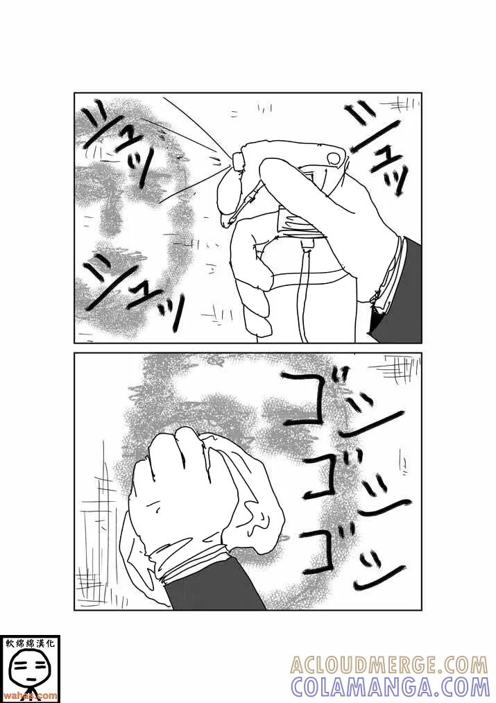 灵能百分百 - 外传：第4话 特別篇3(附上色版) - 第11张图