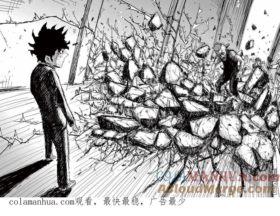 灵能百分百 - 第32话 破坏想法 - 第17张图