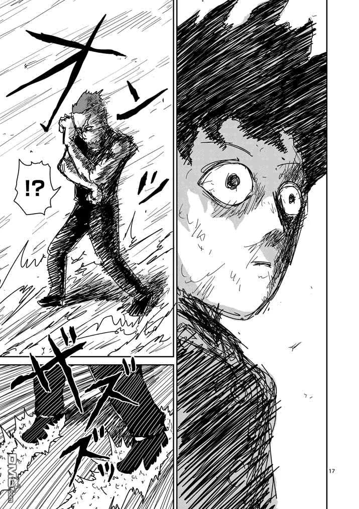 灵能百分百 - 第32话 破坏想法 - 第16张图