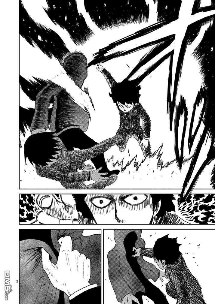 灵能百分百 - 第32话 破坏想法 - 第2张图