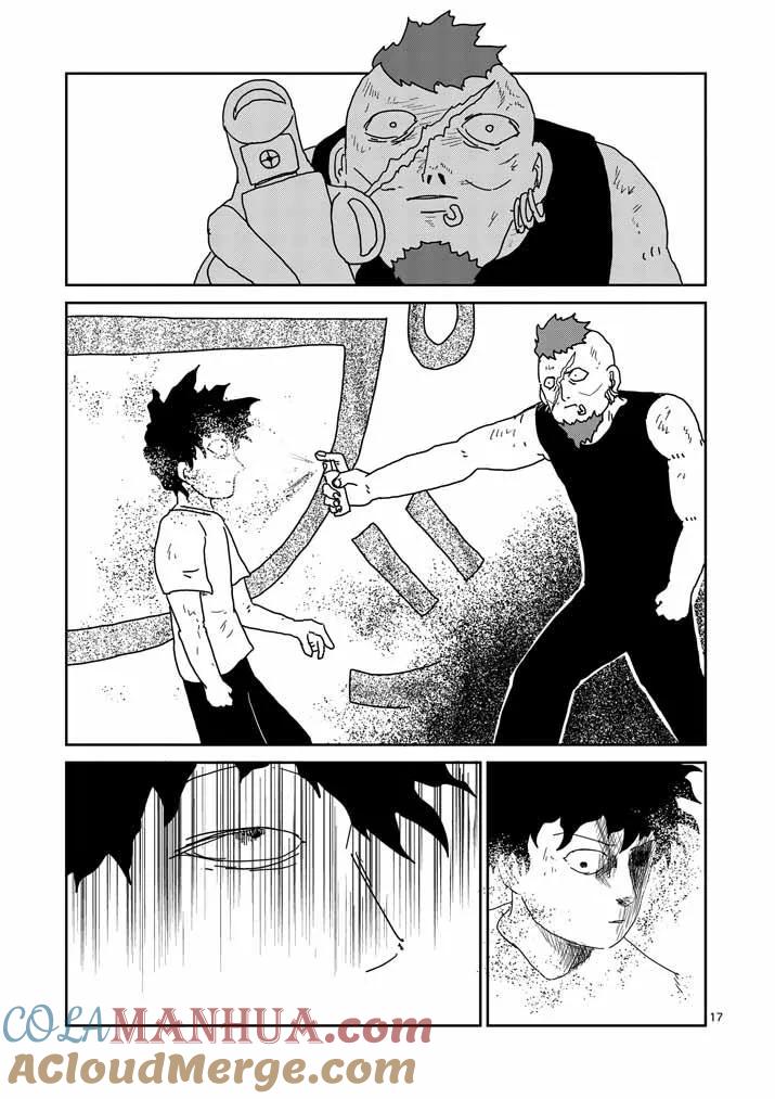 灵能百分百 - 第33话 里对里 - 第17张图