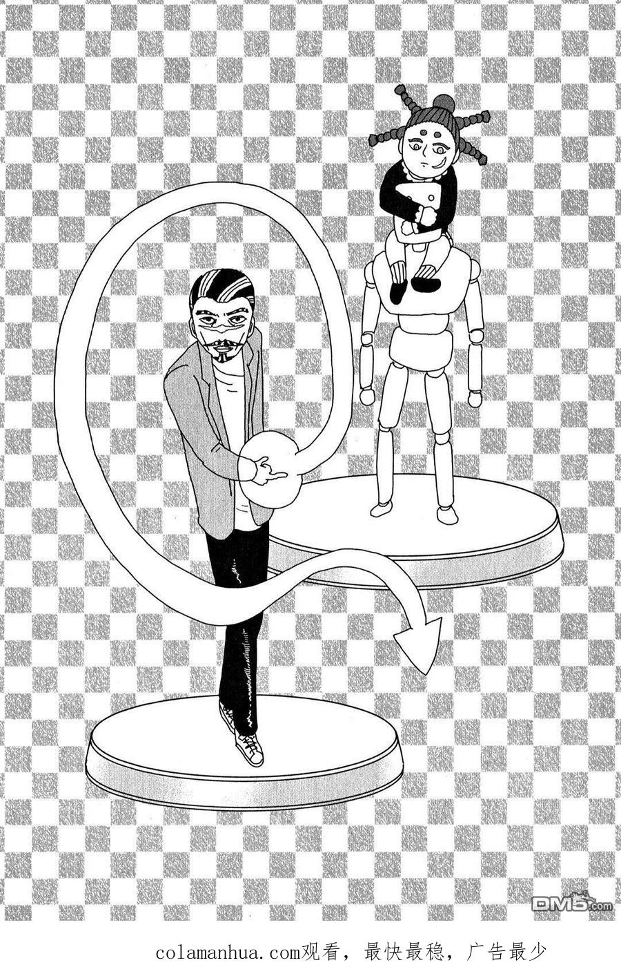 灵能百分百 - 第40话 发火能力者 - 第18张图