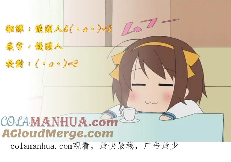 灵能百分百 - 第41话 谁 - 第15张图