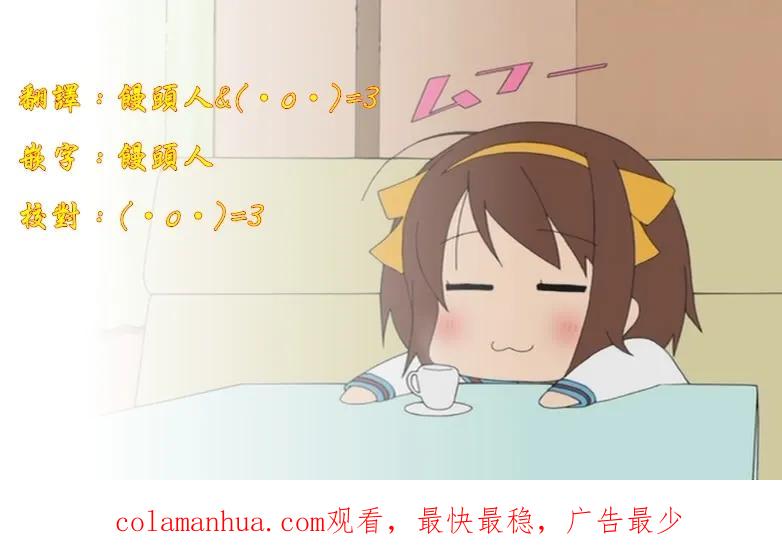 灵能百分百 - 第42话 电话 - 第26张图