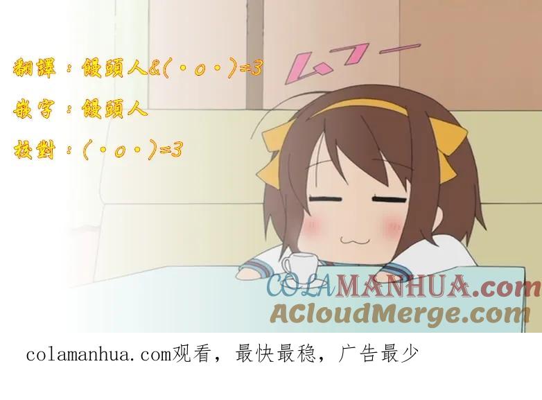 灵能百分百 - 第43话 极恶的气氛 - 第19张图