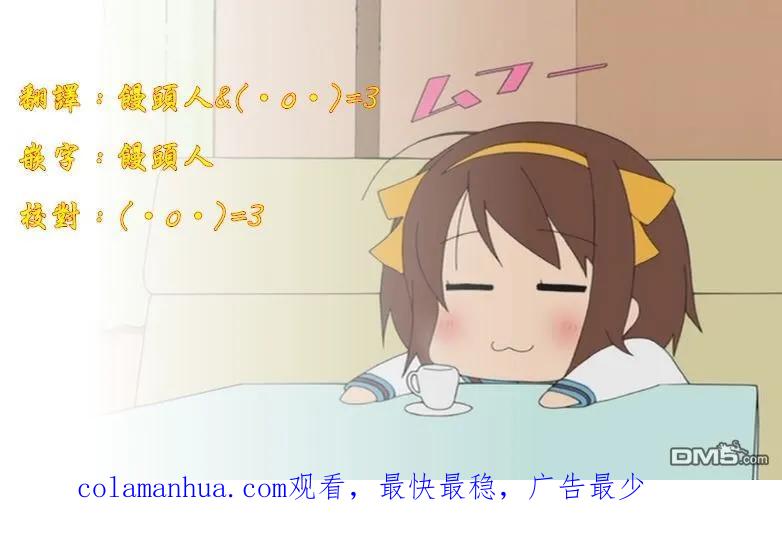 灵能百分百 - 第44话 尊敬 - 第18张图