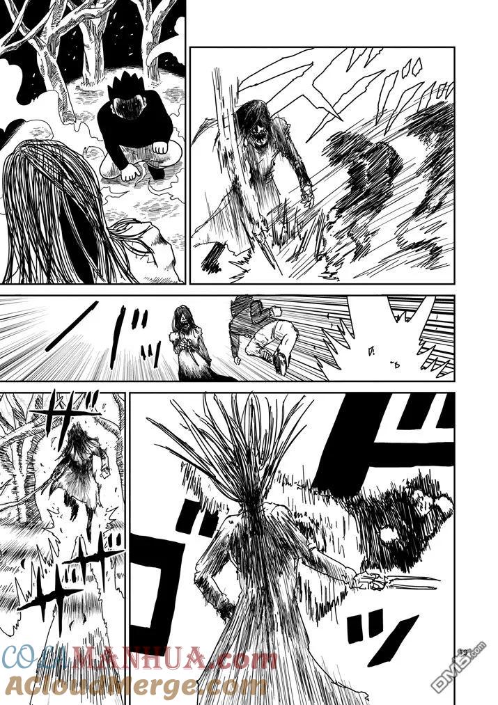 灵能百分百 - 第54话 与传说的相遇 - 第18张图