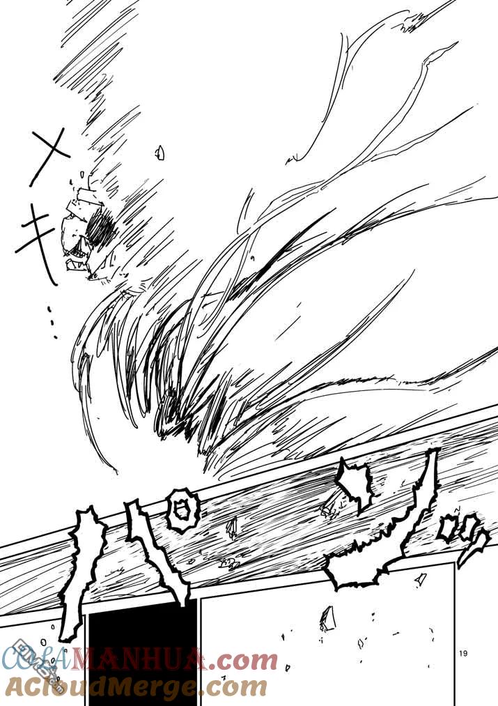 灵能百分百 - 第57话 根 - 第19张图