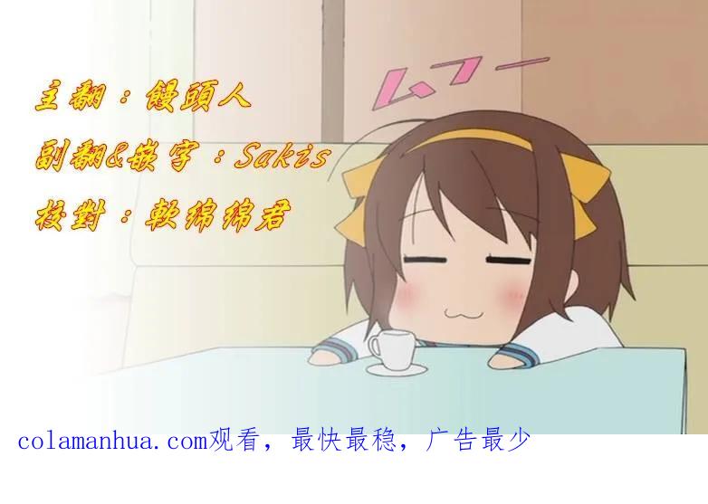 灵能百分百 - 第61-2话 - 第22张图