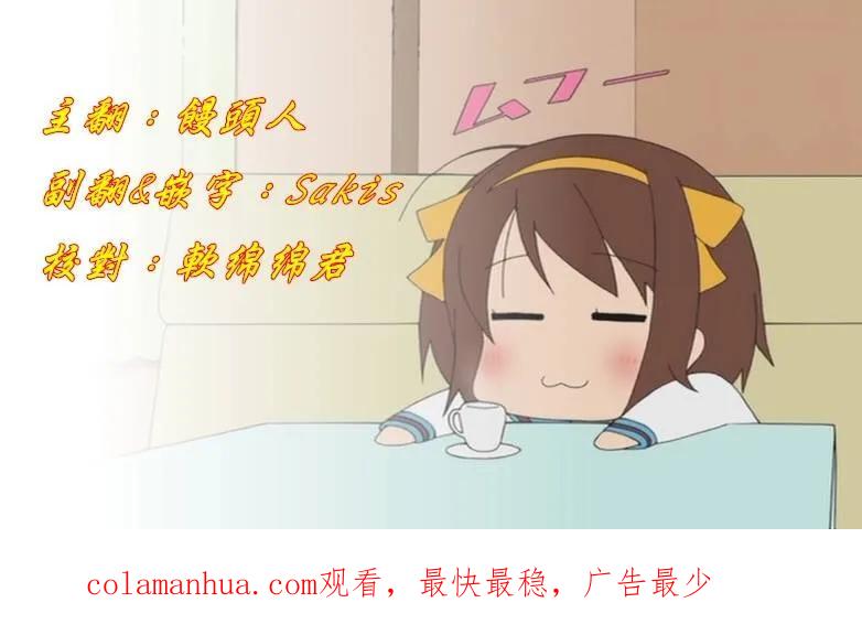 灵能百分百 - 第63-1话 - 第18张图