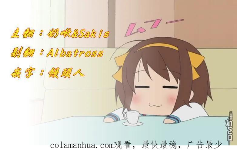 灵能百分百 - 第64-2话 - 第18张图