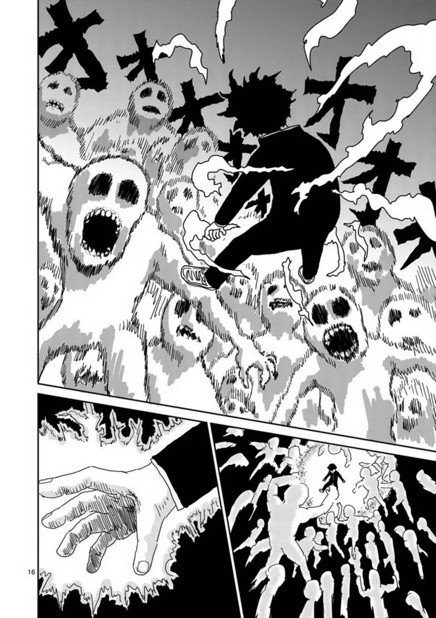 灵能百分百 - 第66话 - 第16张图