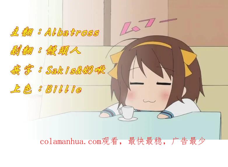 灵能百分百 - 第66话 - 第26张图