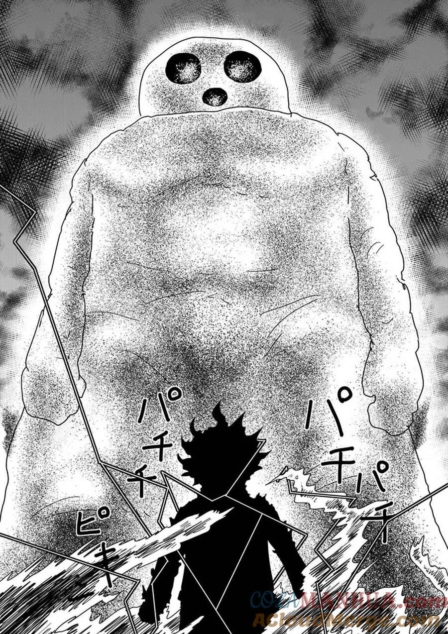 灵能百分百 - 第67-2话 - 第12张图